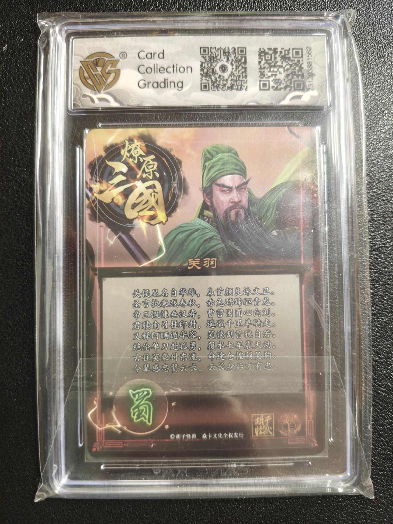 天玑星卡拍第152期《12.22周一截拍》持续收拍收评中 满赠卡需备注