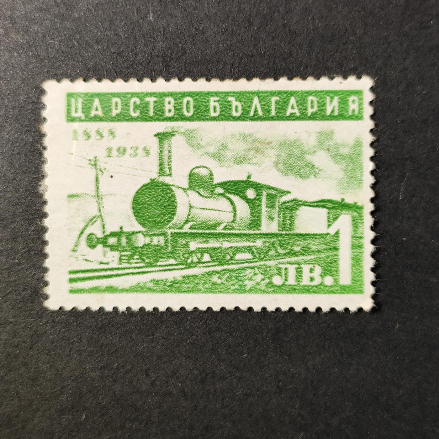 嘉禾收藏    【第413期】            无佣金、可寄存、满30元包邮 邮票一枚