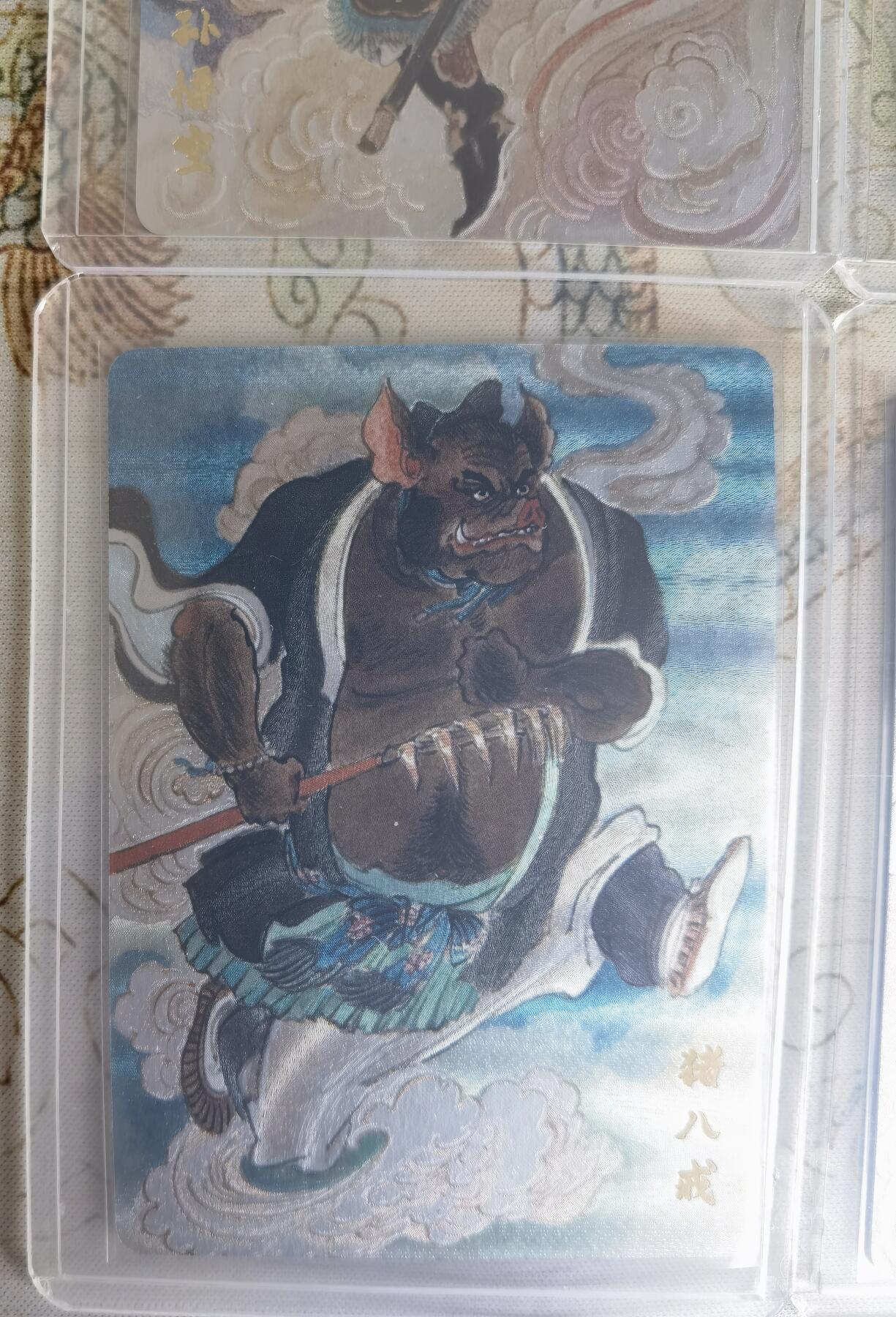 奇趣收藏卡牌拍卖第26场