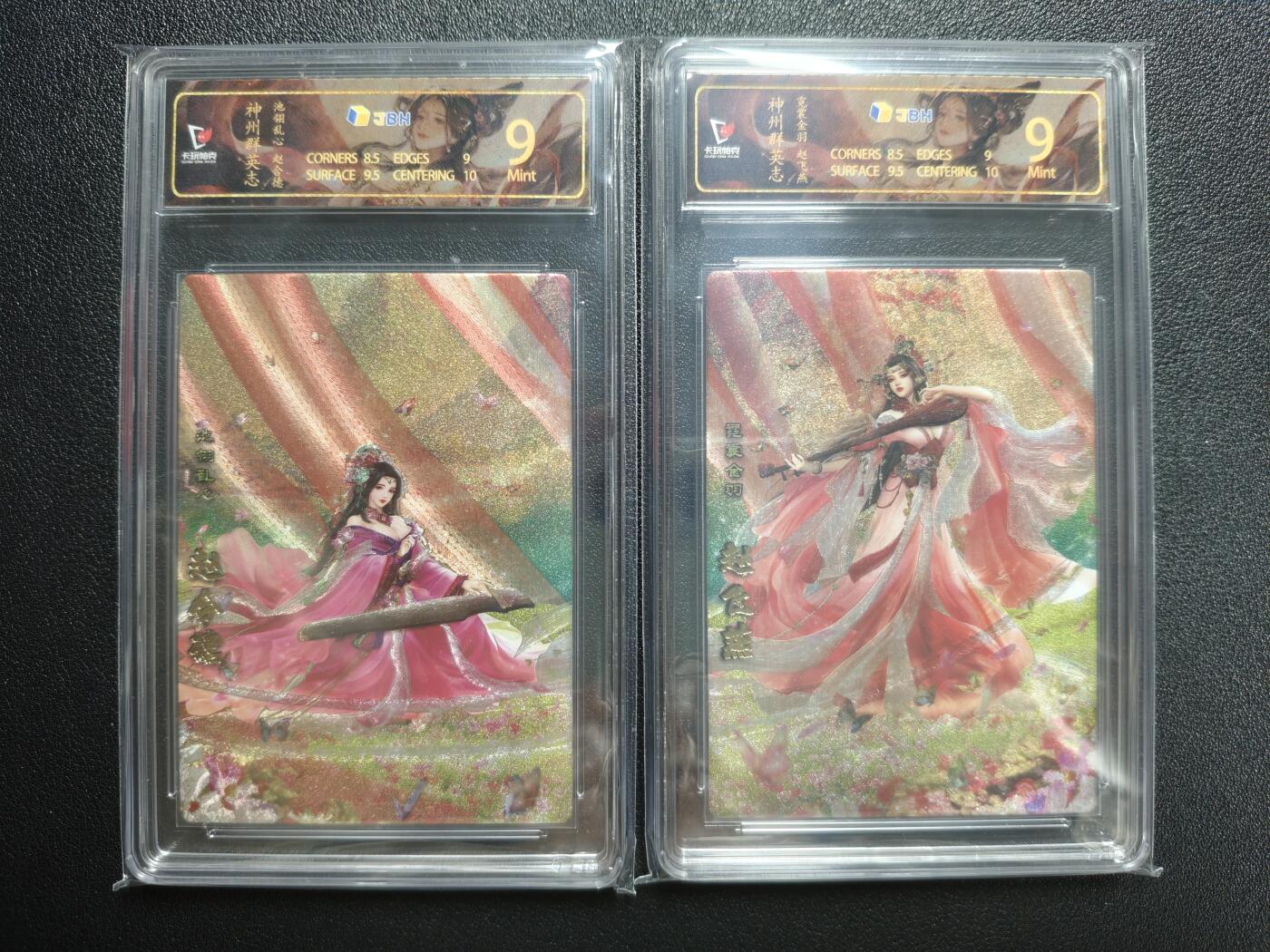 天玑星卡拍第152期《12.22周一截拍》持续收拍收评中 满赠卡需备注