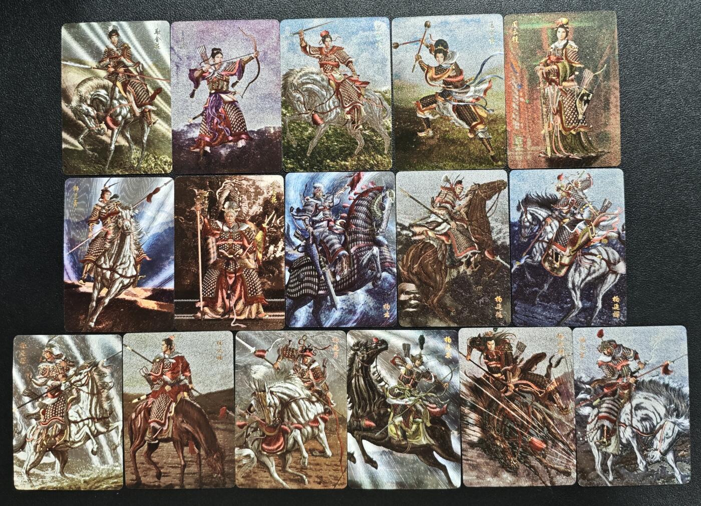 天玑星卡拍第152期《12.22周一截拍》持续收拍收评中 满赠卡需备注 焱卡文化 华夏 杨家将 粗闪 个别微瑕 十六张