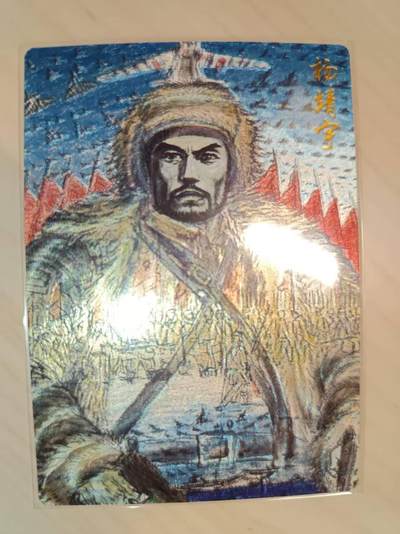 龙虎卡牌-六九场（无佣金，周六结拍，欢迎送拍） - 粗闪卡 昆仑万象 权迎东-杨靖宇