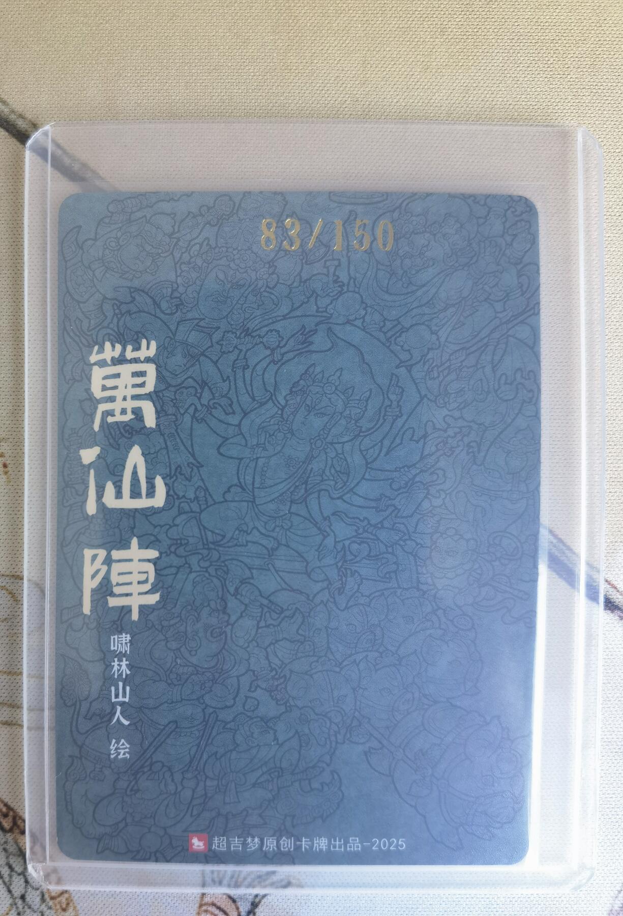 奇趣收藏卡牌拍卖第26场