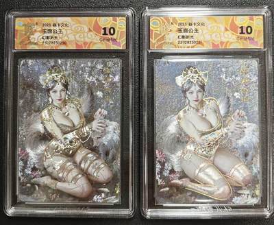 天玑星卡拍第152期《12.22周一截拍》持续收拍收评中 满赠卡需备注 - 焱卡文化 妖姬传 玉面公主 幻彩折光 两张 CCG10