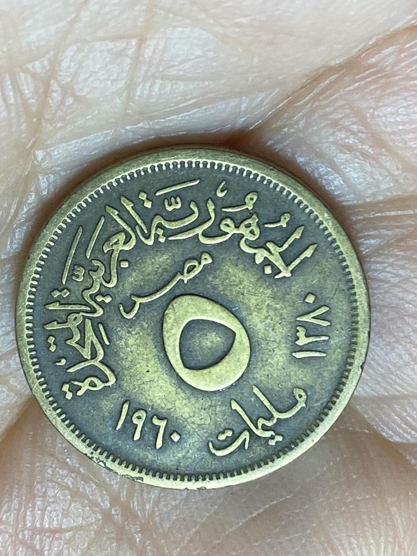 2025年第一百三十八场(总第一百六十四场）外国好品散币场(免佣金)