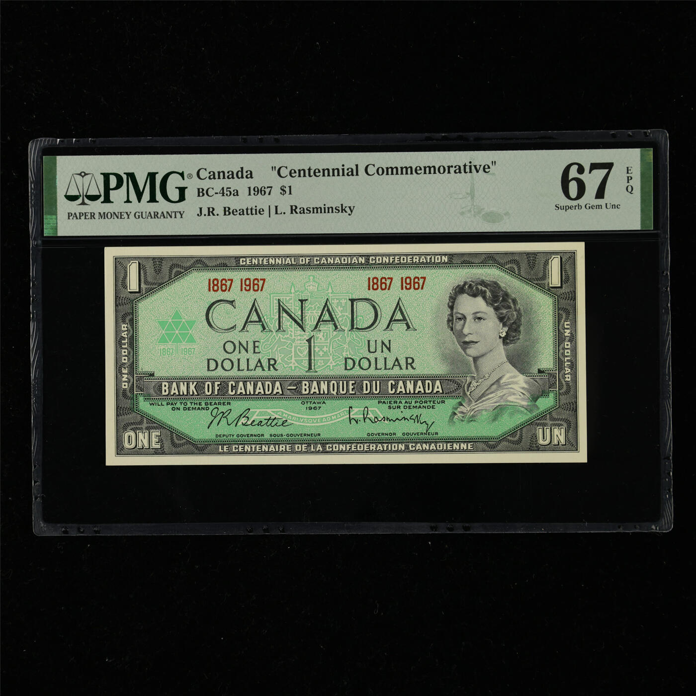 【亘邦集藏】第217期拍卖