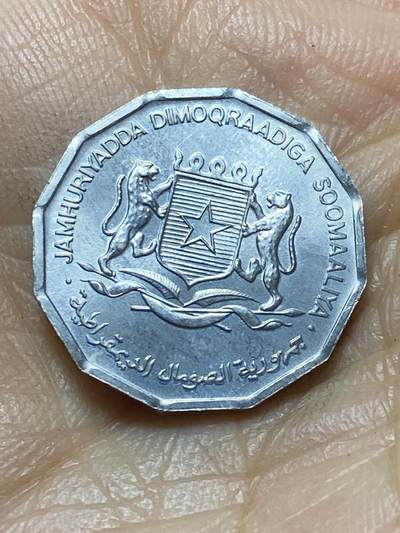 2025年第一百三十八场(总第一百六十四场）外国好品散币场(免佣金) - 原光好品–索马里🇸🇴1976年5分(FAO纪念币)