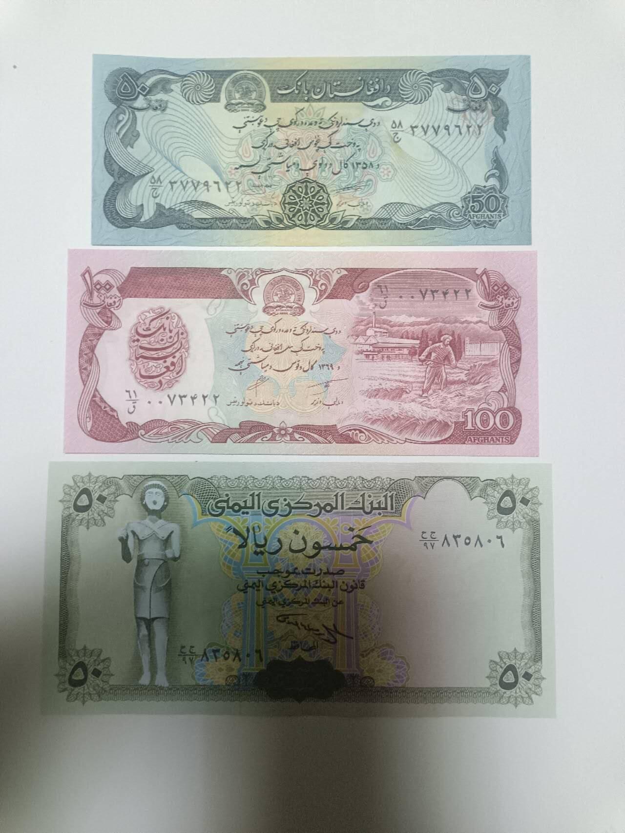 【20251225】非全新纸币和硬币第317场 亚洲国家3张纸币，全新