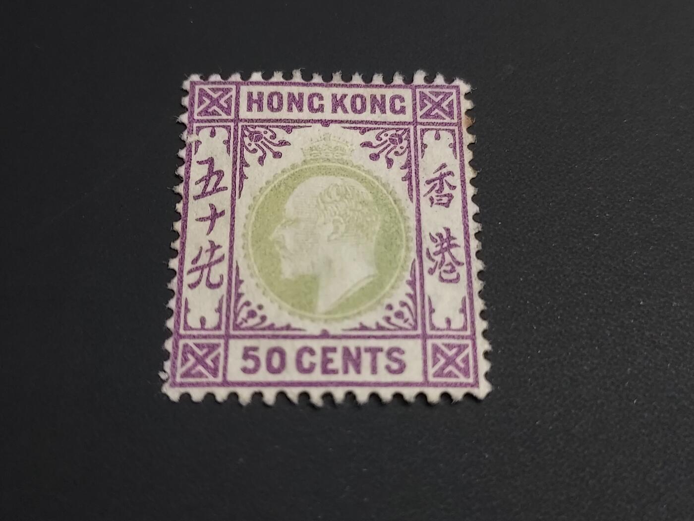 博彦收藏    12月29日 8点 邮票专场 全场包邮