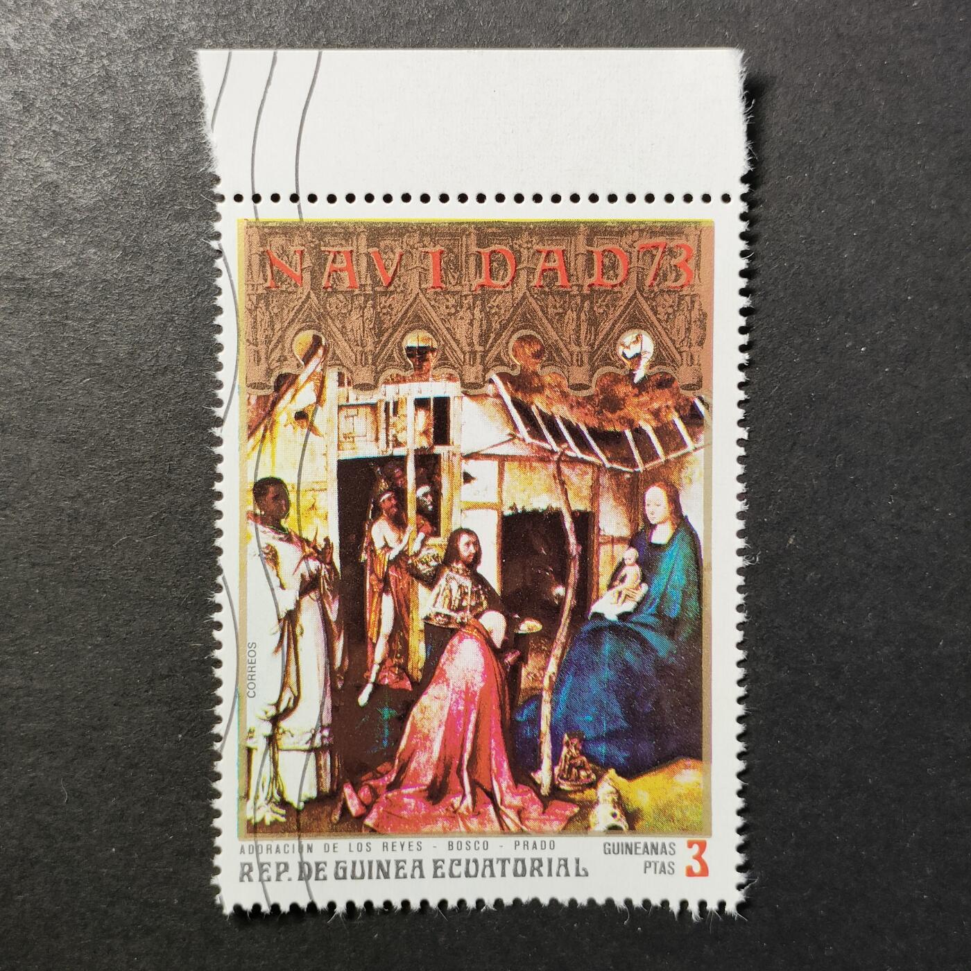 嘉禾收藏    【第413期】            无佣金、可寄存、满30元包邮 邮票一枚