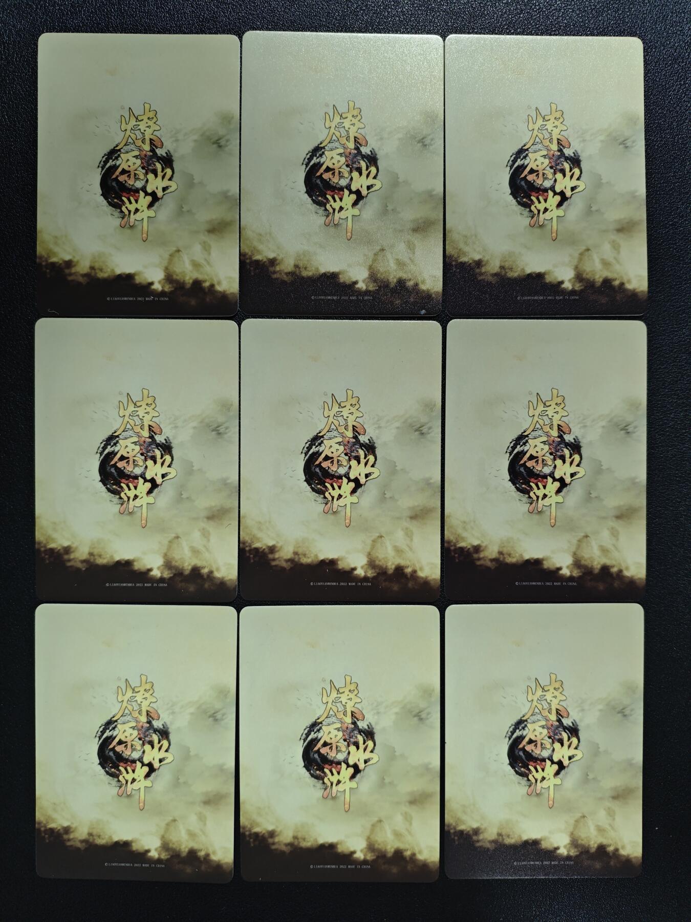 天玑星卡拍第152期《12.22周一截拍》持续收拍收评中 满赠卡需备注