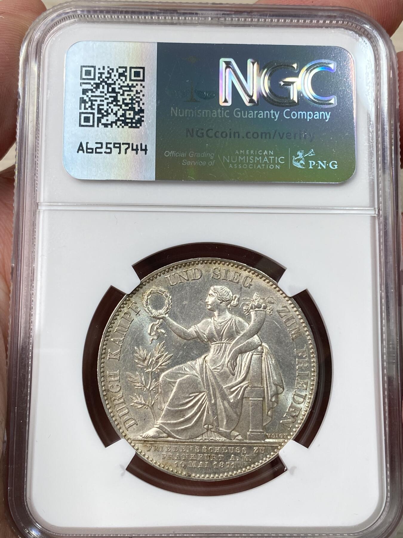 万国钱币拍卖第058期（万国新年大拍）