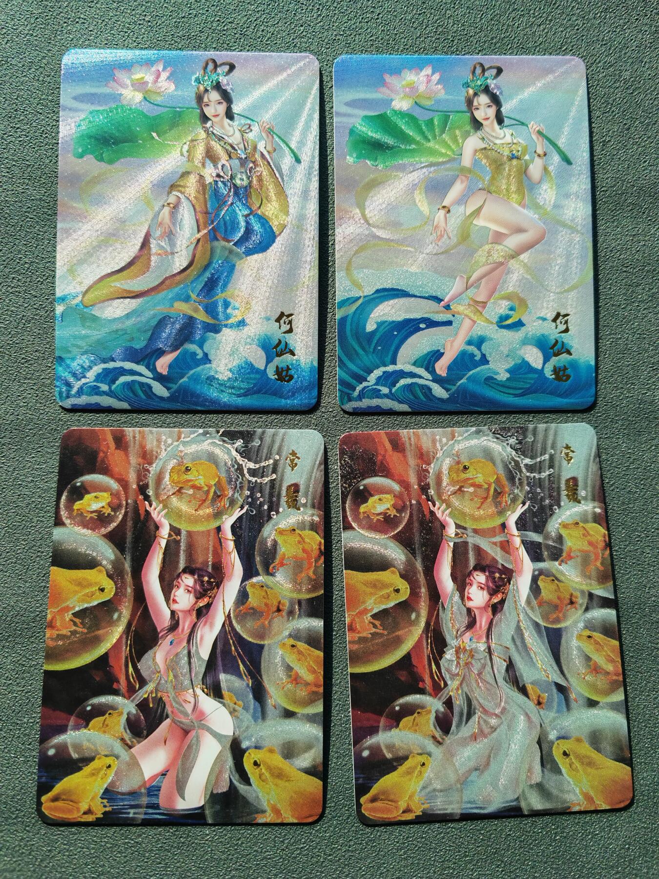 阳大大卡牌拍卖第88期（持续收拍品，周一晚上九点截拍，进群福利早知道）