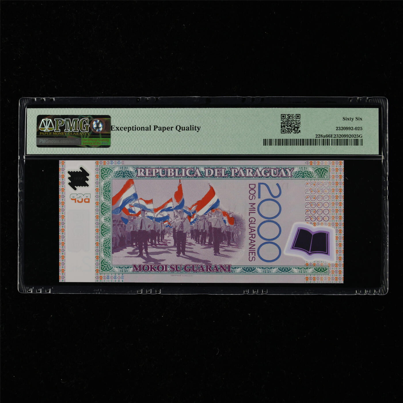 【亘邦集藏】第217期拍卖