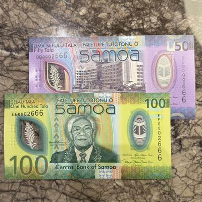 首发AA冠 整套全同号无47 新版斐济2025全套塑料钞 周日包邮发货 - 萨摩亚新版塑料钞豹子号666两张