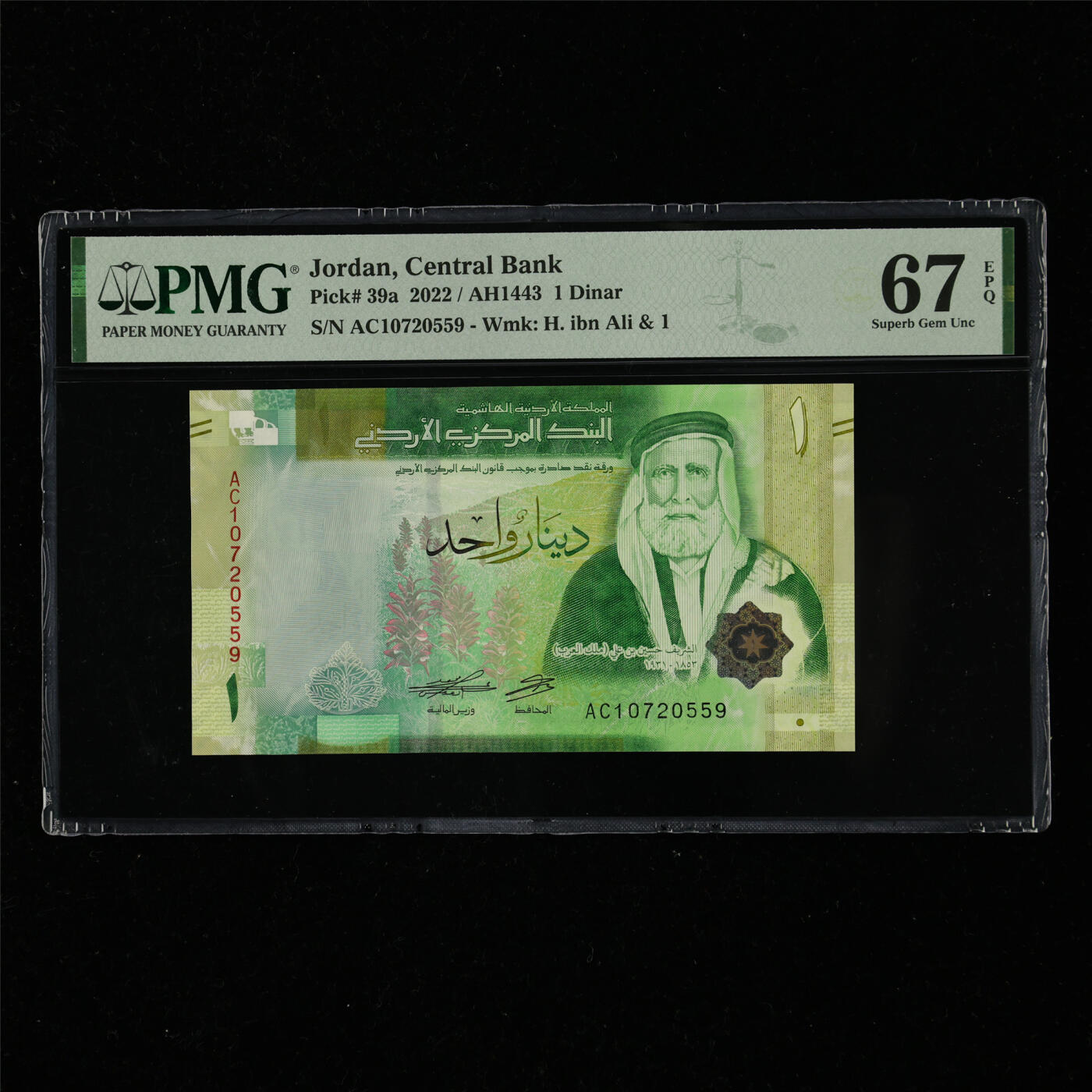 【亘邦集藏】第217期拍卖