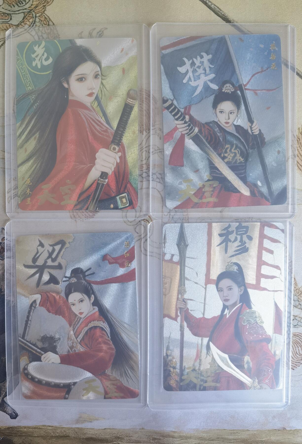 奇趣收藏卡牌拍卖第26场