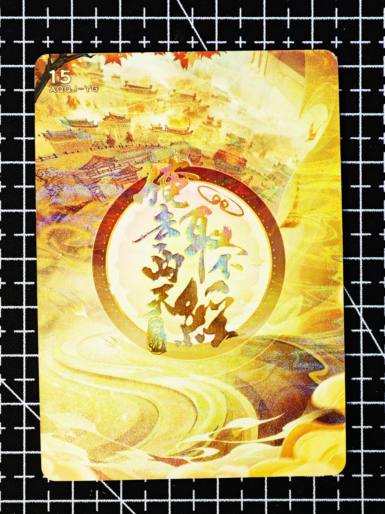 琦卡当当铺～第26期★★各种小漏~支持寄存★★~【9点40结束】扫码加群抽[包邮券]~