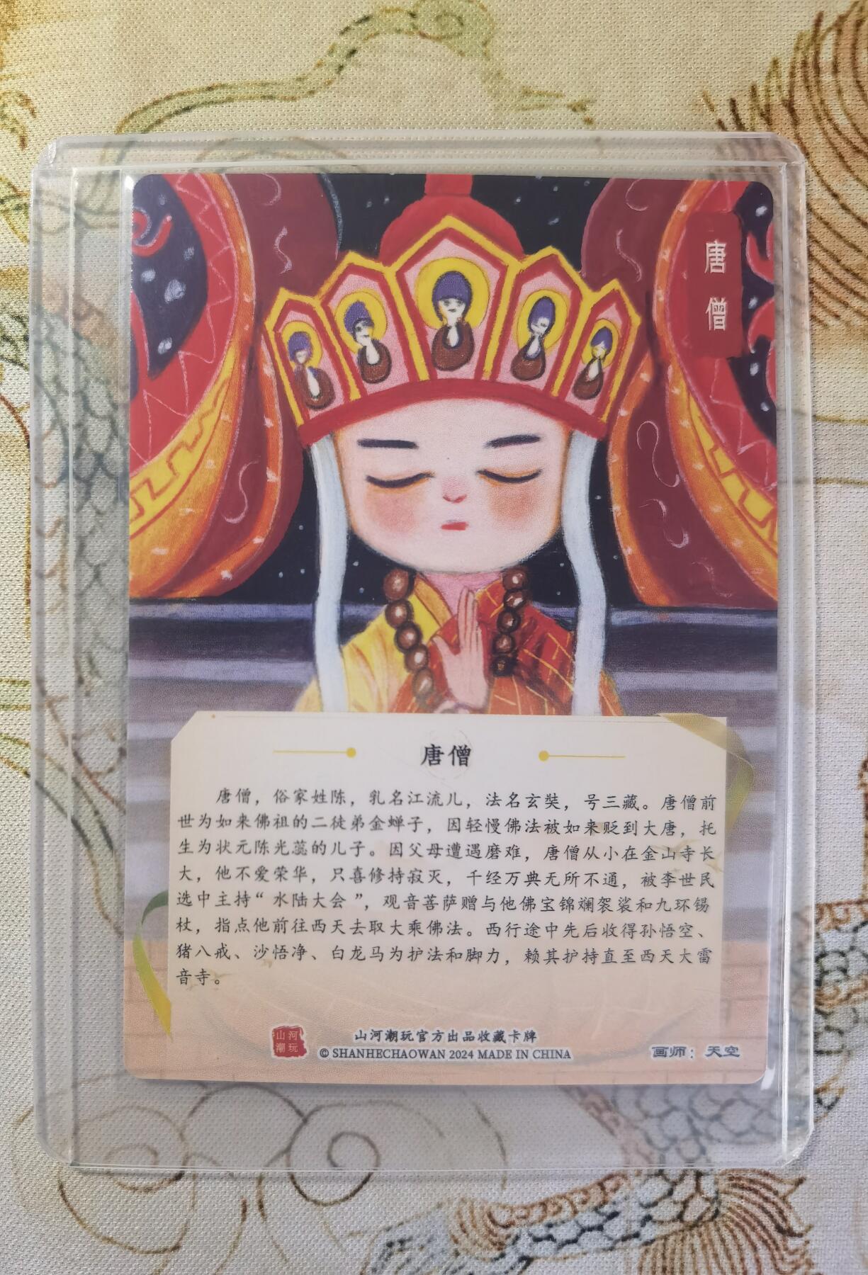 奇趣收藏卡牌拍卖第26场