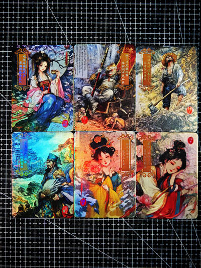 琦卡当当铺～第26期★★各种小漏~支持寄存★★~【9点40结束】扫码加群抽[包邮券]~ - 题词系列-四大名著-6张