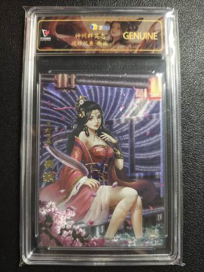 天玑星卡拍第152期《12.22周一截拍》持续收拍收评中 满赠卡需备注 - 卡玩帕克 神州群英志 浣纱沉鱼 西施 粗闪 JBH专属标