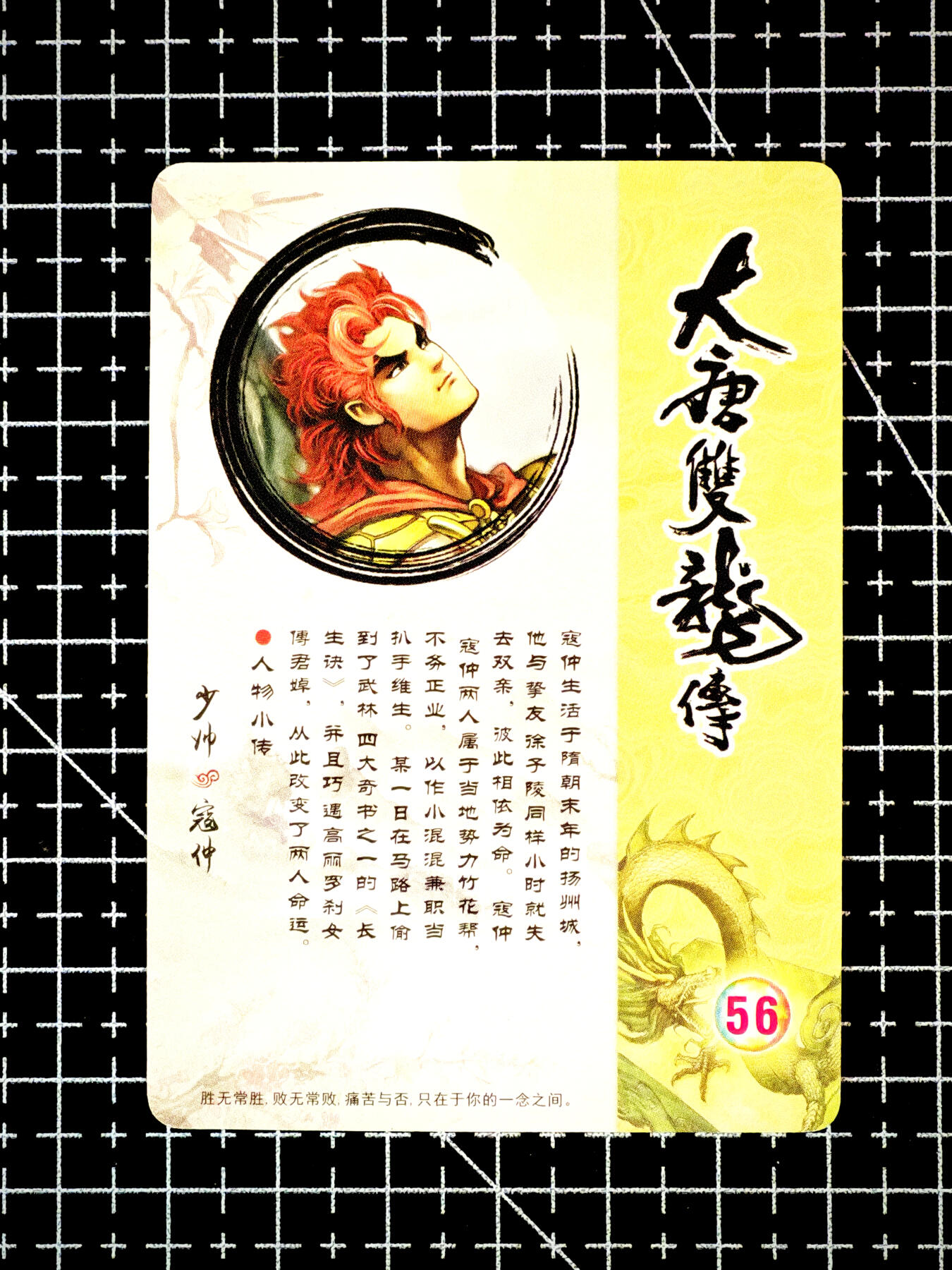 琦卡当当铺～第26期★★各种小漏~支持寄存★★~【9点40结束】扫码加群抽[包邮券]~