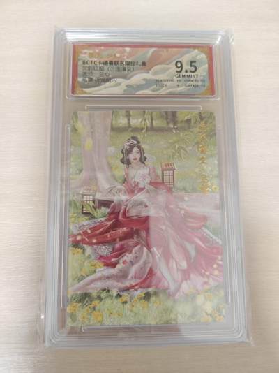 夜之极第三十七期 （12月20日周六晚9点截拍，欢迎竞拍） - 保粹&卡德曼 武韵红颜 兰心 马翠 粗闪 9.5分