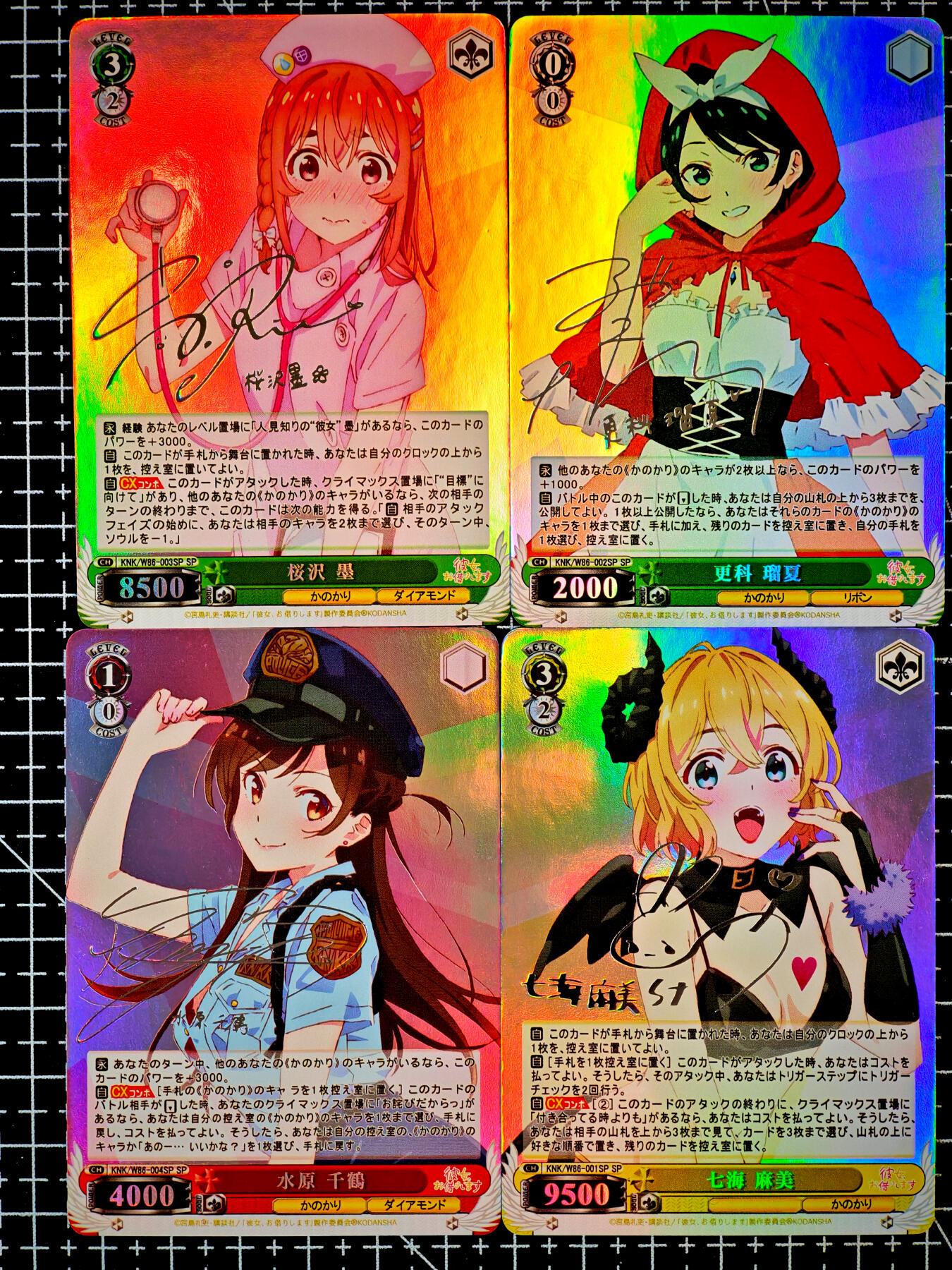 琦卡当当铺～第26期★★各种小漏~支持寄存★★~【9点40结束】扫码加群抽[包邮券]~ 租借女友 仿黑白之翼 烫金 彩闪 小套卡