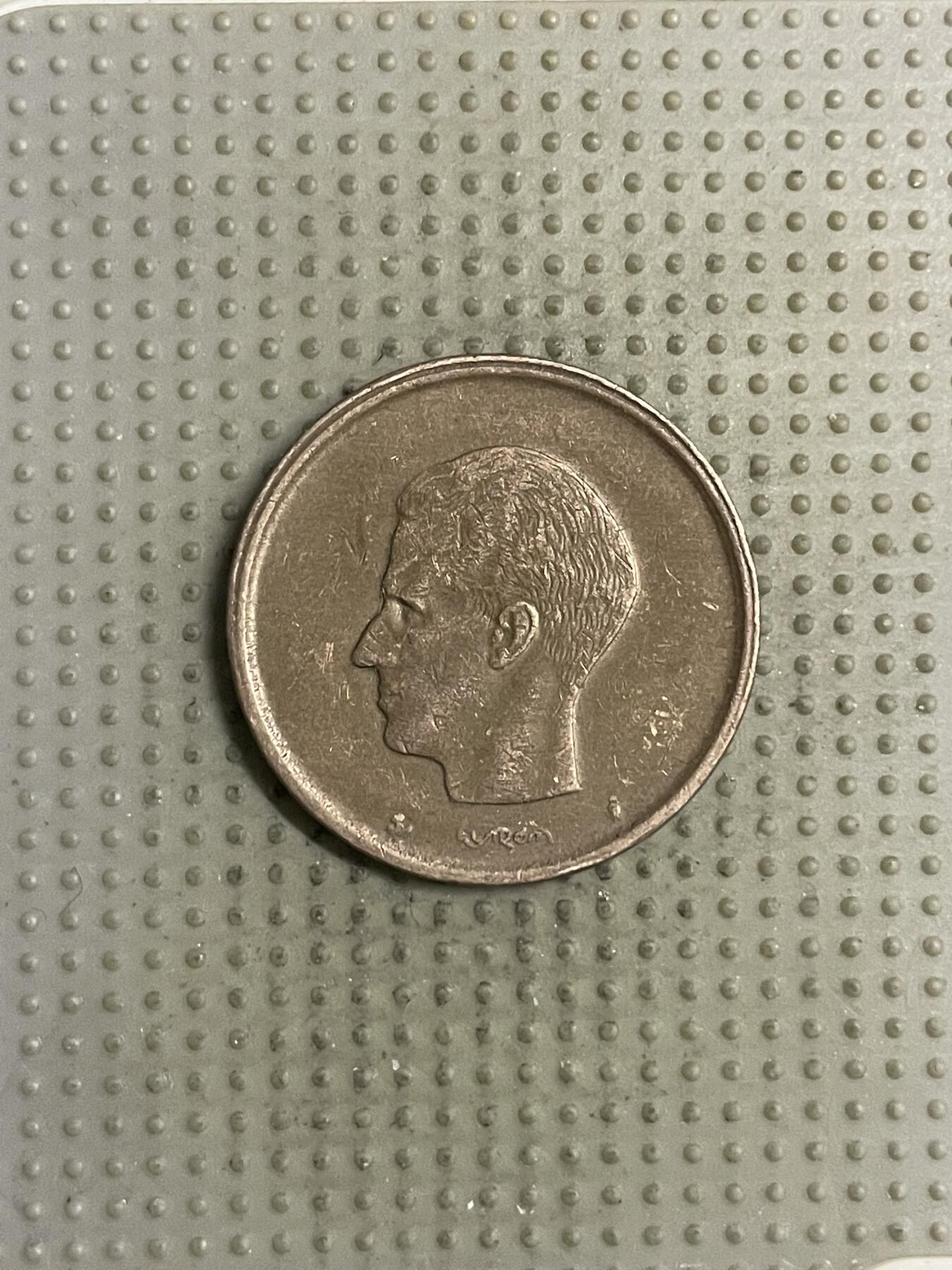 2025年第143场各国散币拍卖（总第143场） 比利时1981年20法郎