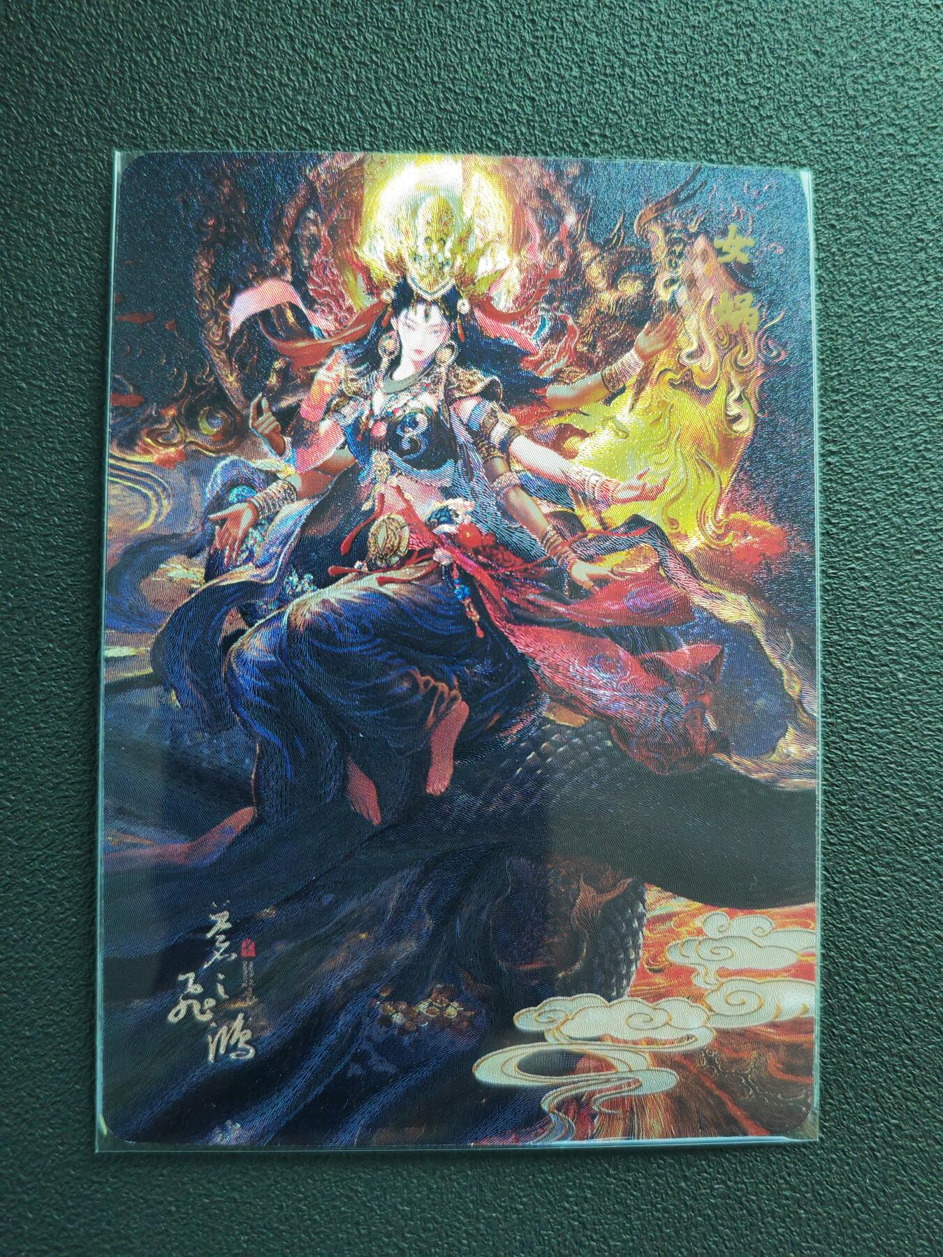 阳大大卡牌拍卖第88期（持续收拍品，周一晚上九点截拍，进群福利早知道）