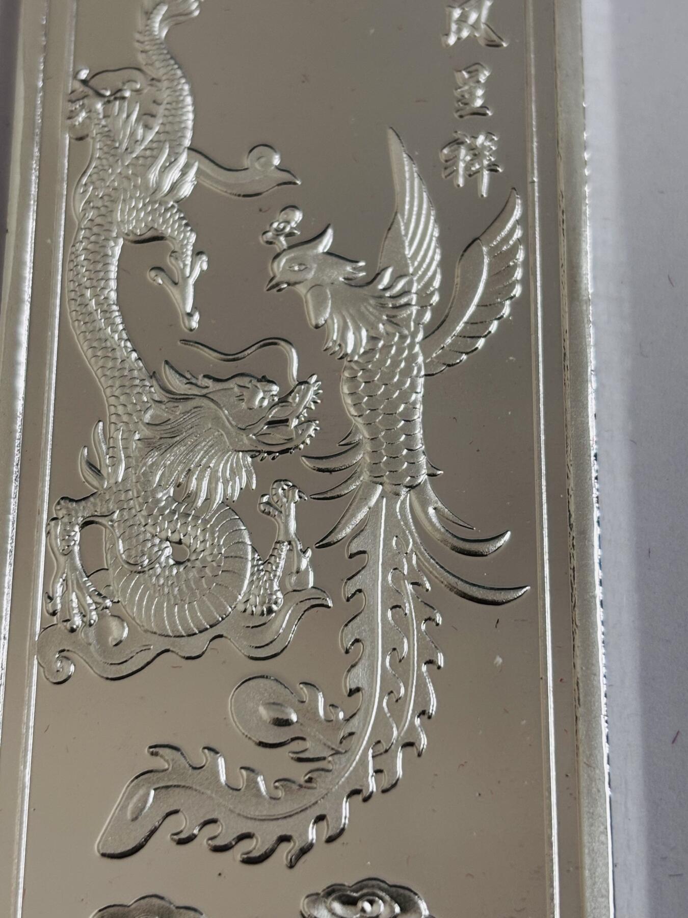 文馨钱币收藏第 286 场，圣诞节专场【 长期接收代拍品低至 0 佣金】 中国白银龙凤呈祥投资银条 100 克 S9999，带鉴定证书原盒，投资送礼佳品，龙凤雕刻国风美，栩栩如生带两朵祥云，银价格 15.2×100=1520，加上是溢价投资品，喜欢的可以加一手