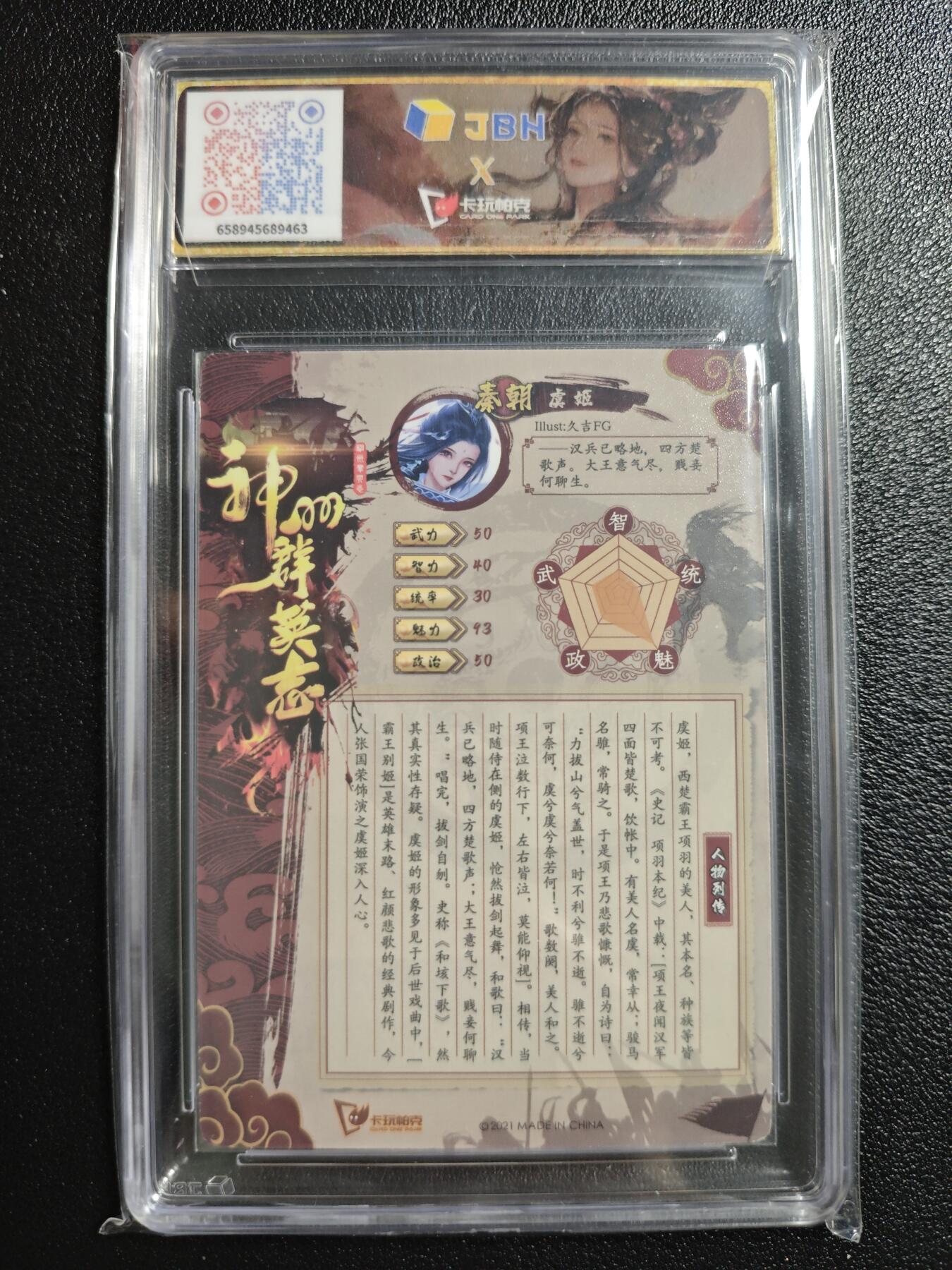 天玑星卡拍第152期《12.22周一截拍》持续收拍收评中 满赠卡需备注