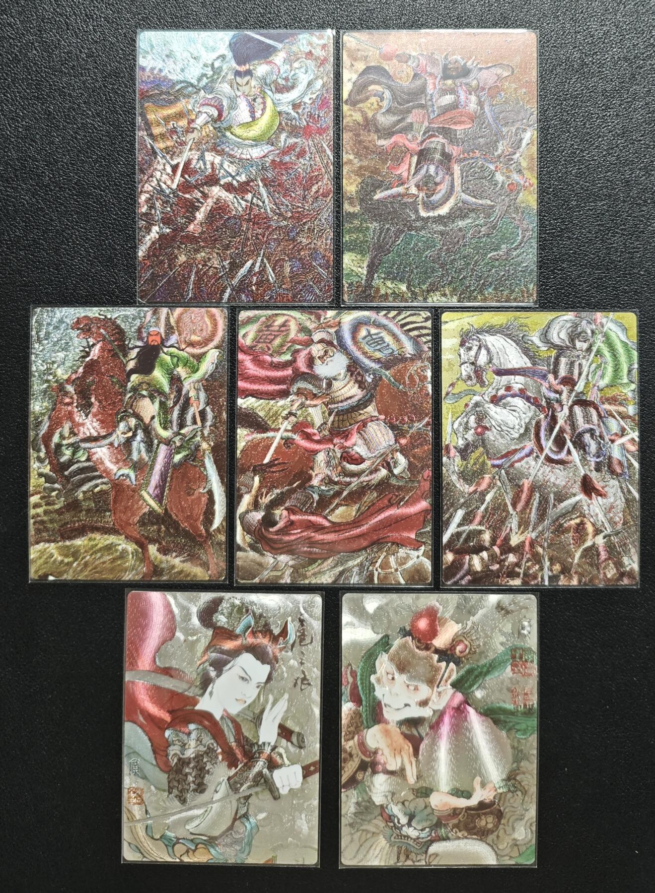 天玑星卡拍第152期《12.22周一截拍》持续收拍收评中 满赠卡需备注 昆仑万象 五虎上将+扈三娘+孙悟空 粗闪 七张