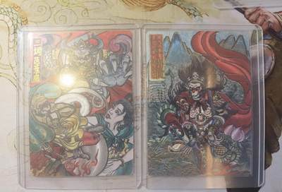 奇趣收藏卡牌拍卖第26场 - 山河潮玩协会  訾文大名手绘复刻 三调芭蕉扇+六耳猕猴各1张 粗闪 全新覆膜卡夹卡膜保护