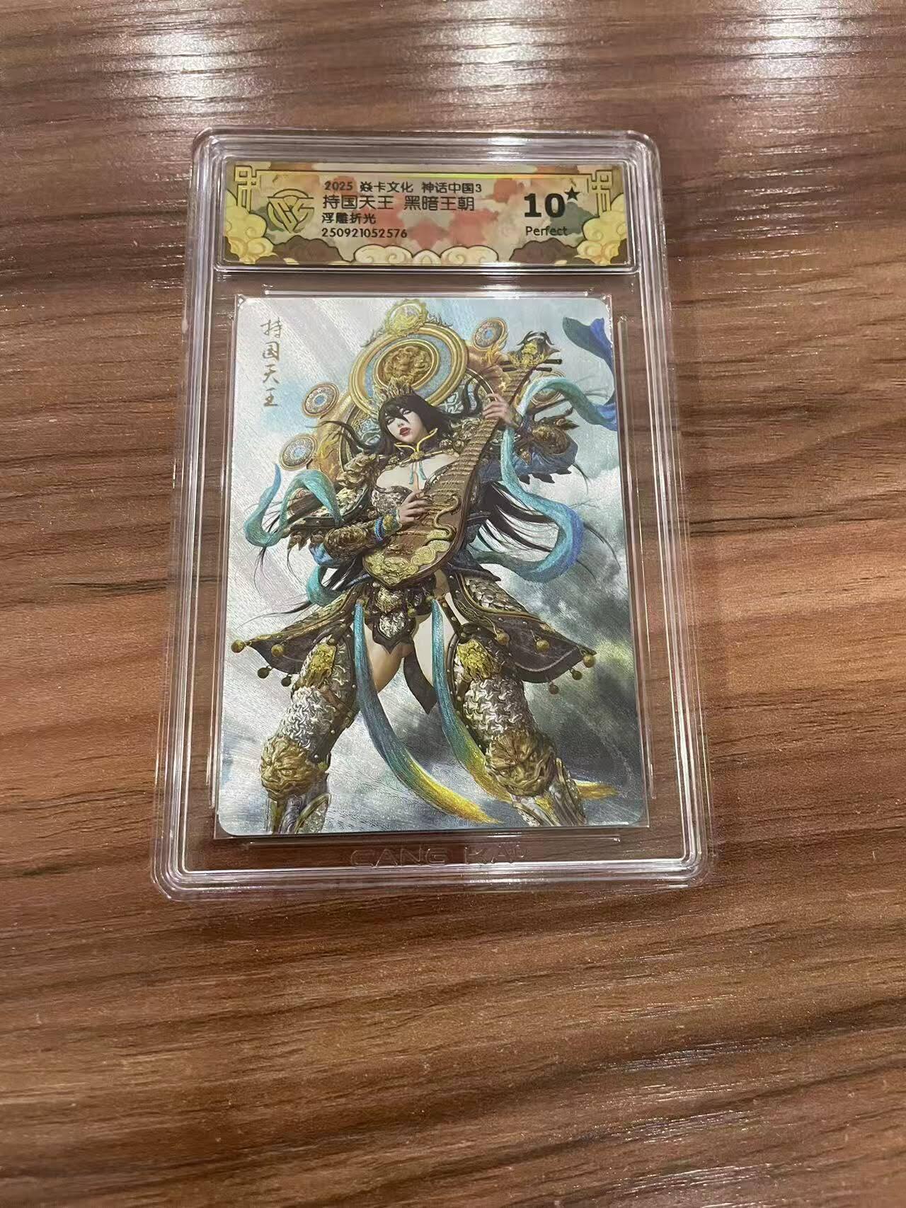 光影卡牌第27期，各家亲签，各家套卡，持续收拍品