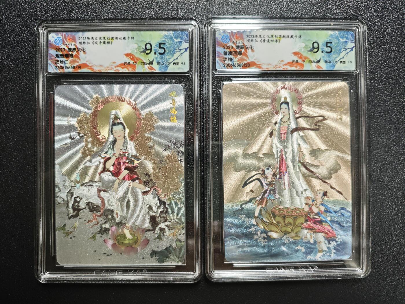 天玑星卡拍第154期《12.25周四截拍》持续收拍收评中 满赠卡需备注