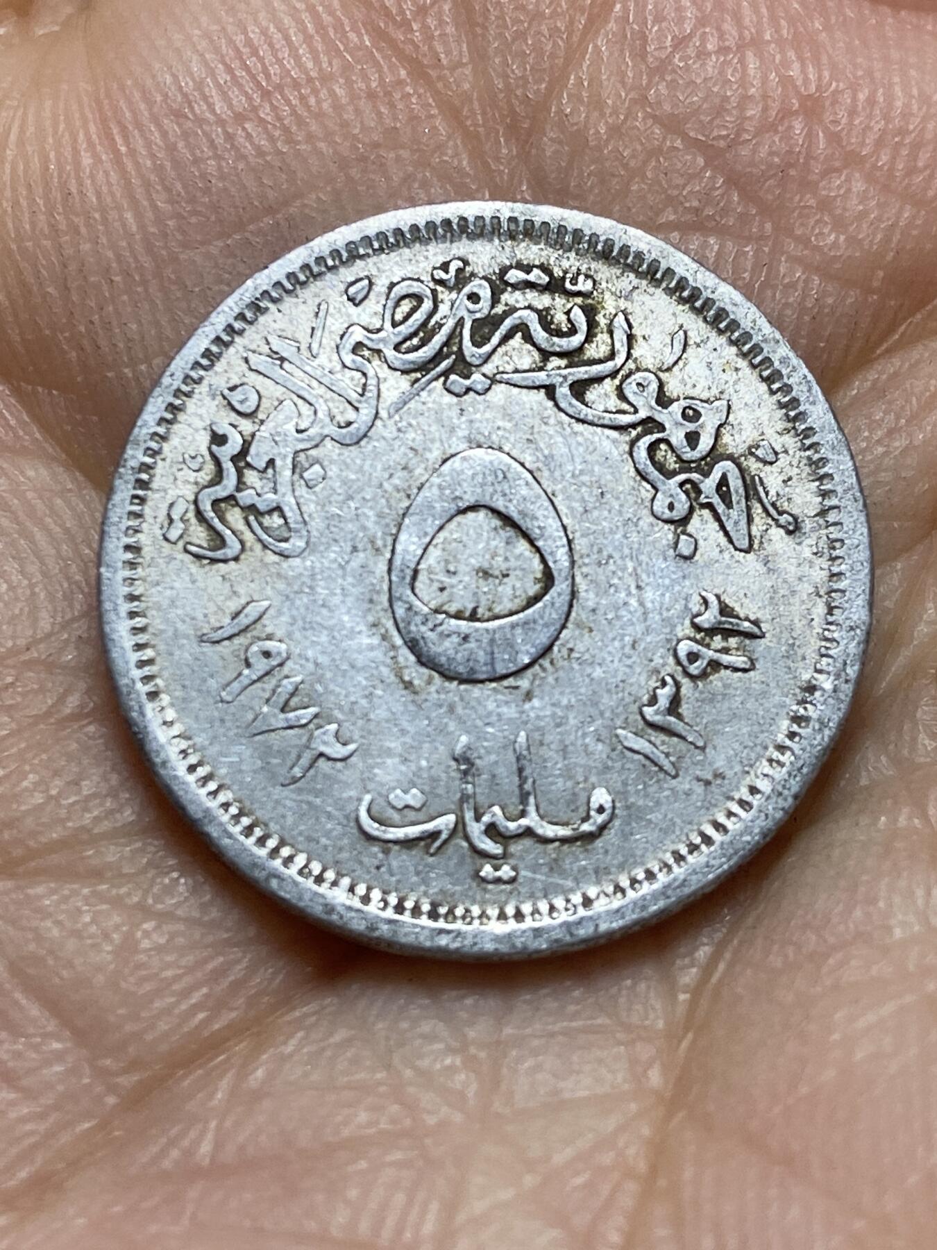 2025年第一百三十九场(总第一百六十五场）外国好品散币场(免佣金)