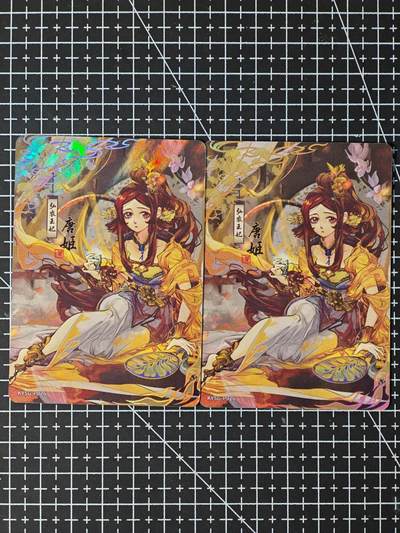 琦卡当当铺～第26期★★各种小漏~支持寄存★★~【9点40结束】扫码加群抽[包邮券]~ - 卡游三国-唐姬-蓝背-2张