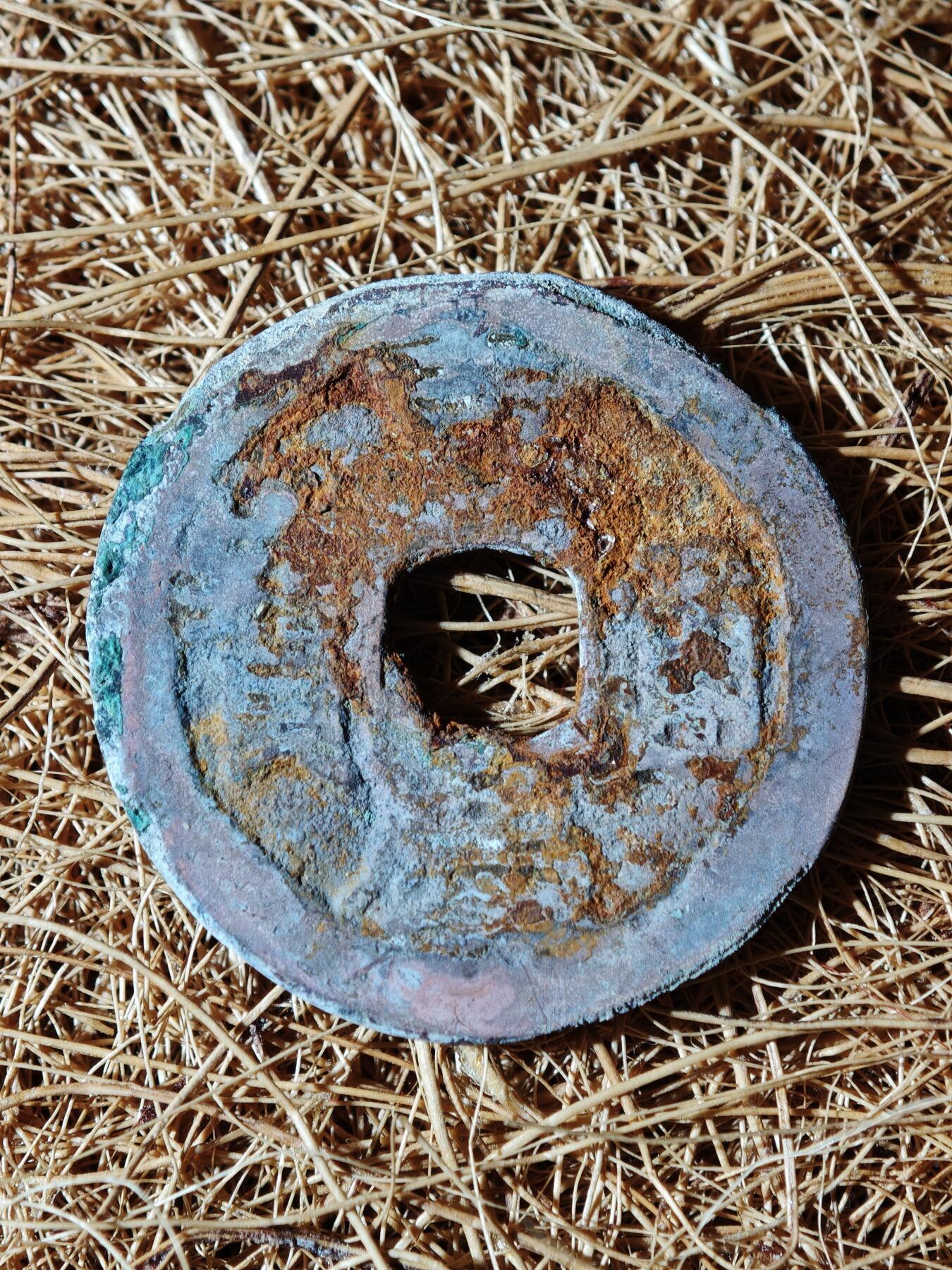 96期回流戒指饰品杂件纪念章丝路钱币专场 C钱币版式