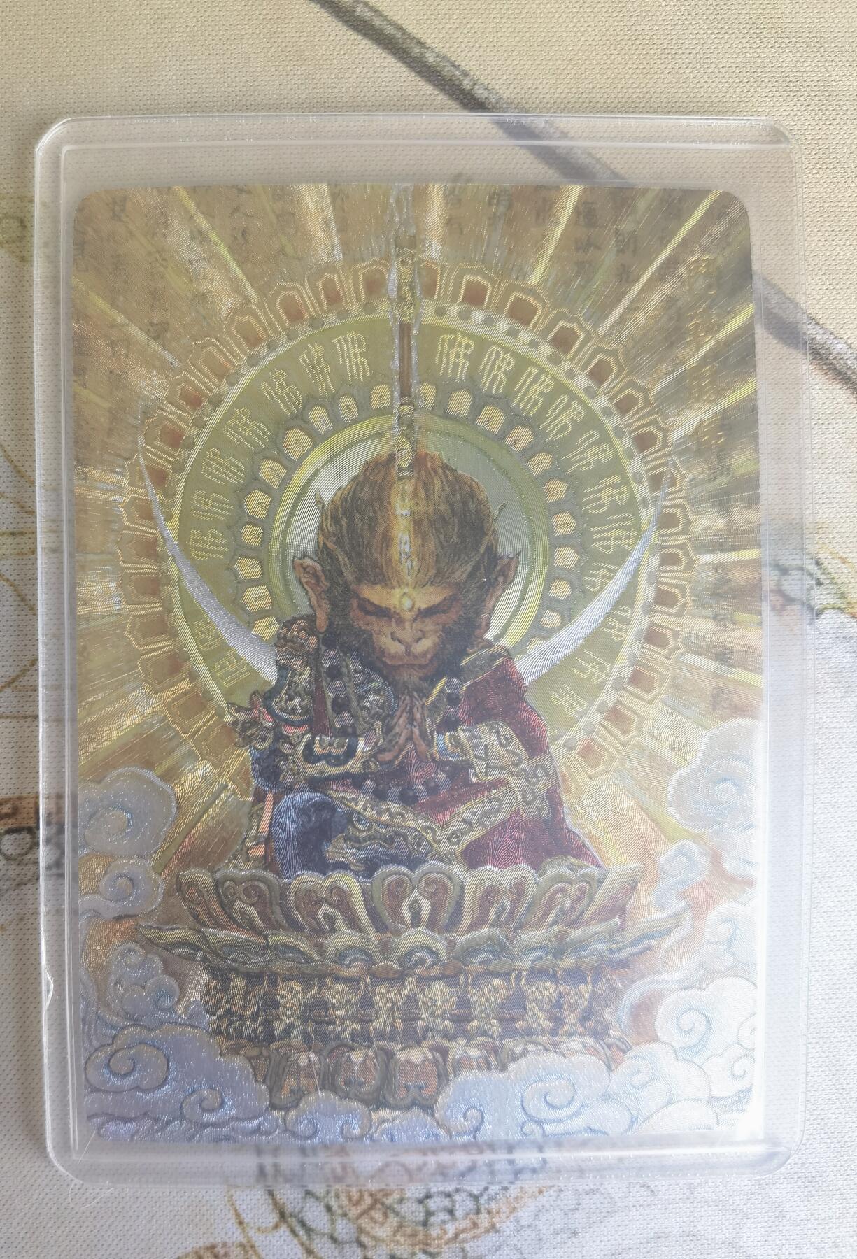 奇趣收藏卡牌拍卖第26场