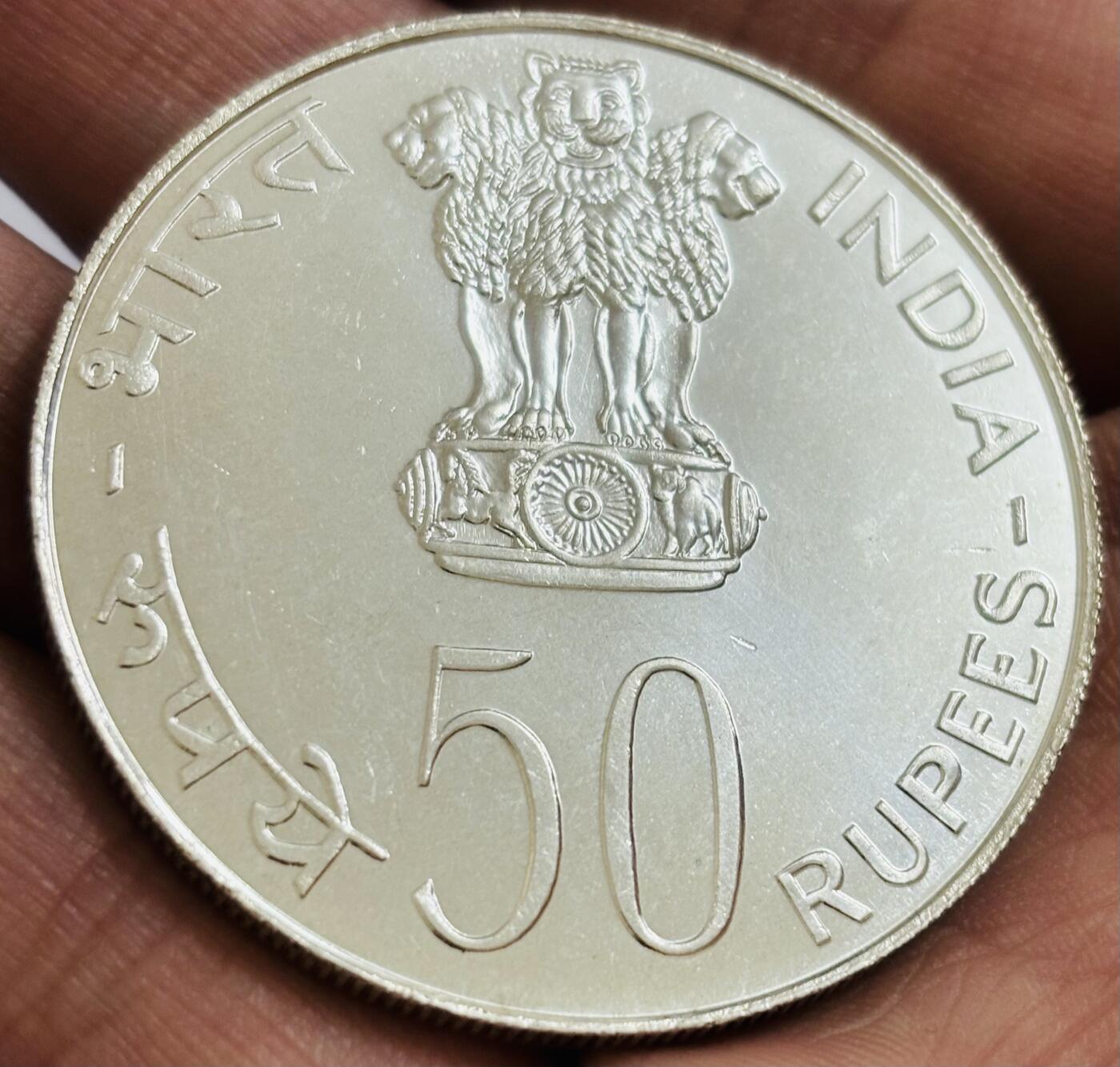 文馨钱币收藏第 286 场，圣诞节专场【 长期接收代拍品低至 0 佣金】 比较稀少的一个品种 原光 1977 年印度 FAO 为发展而节约 50 卢布大型纪念大银币，重 34.7 克直径 44mm，发行量仅为 2.8 万枚