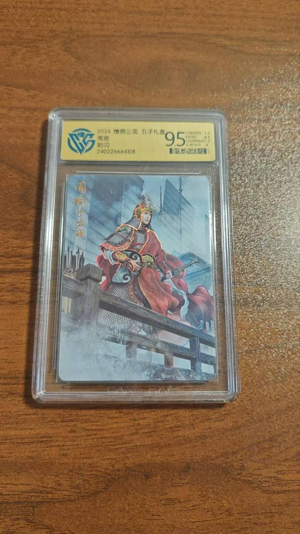 光影卡牌第27期，各家亲签，各家套卡，持续收拍品