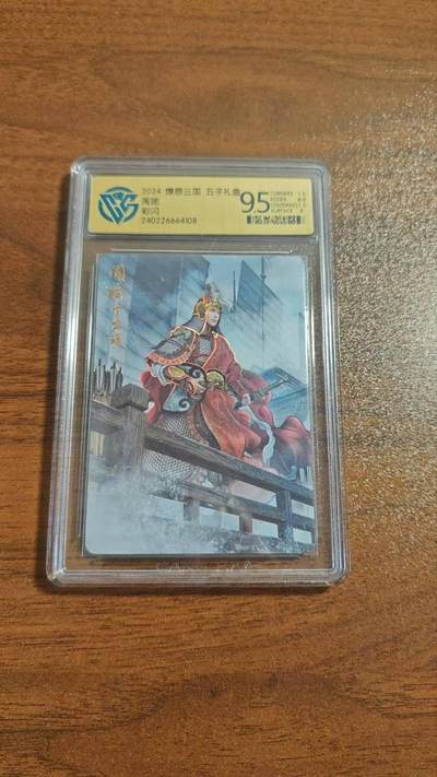光影卡牌第27期，各家亲签，各家套卡，持续收拍品 - 燎原三国五子良将集合特卡周瑜彩闪，评分如图