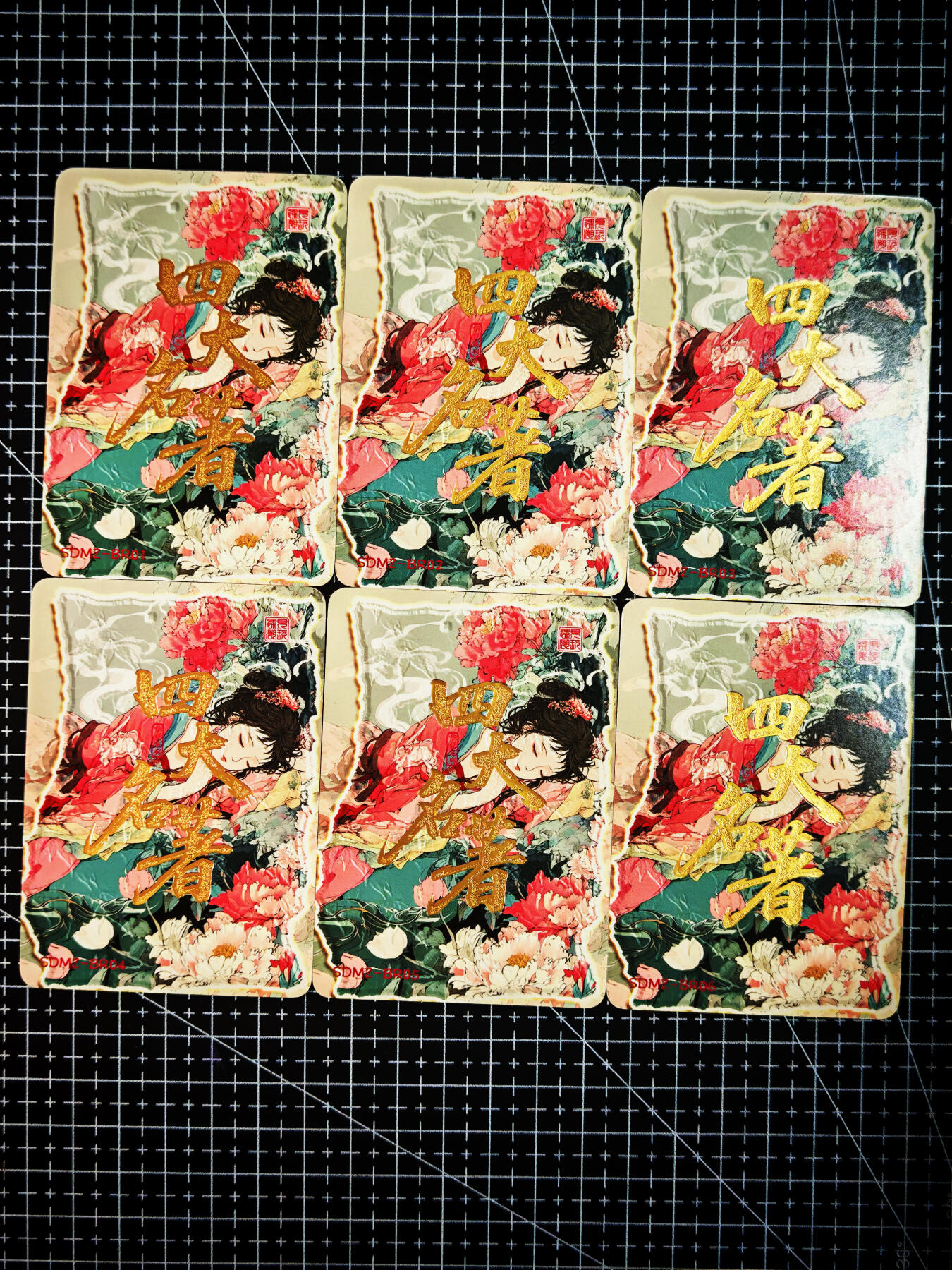 琦卡当当铺～第26期★★各种小漏~支持寄存★★~【9点40结束】扫码加群抽[包邮券]~