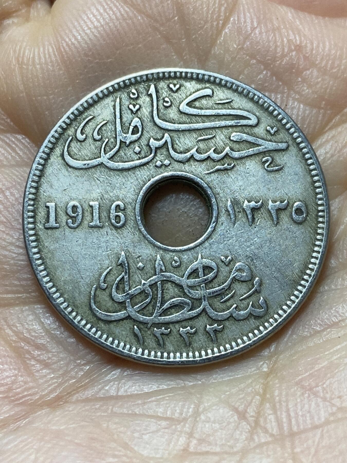 2025年第一百三十八场(总第一百六十四场）外国好品散币场(免佣金)