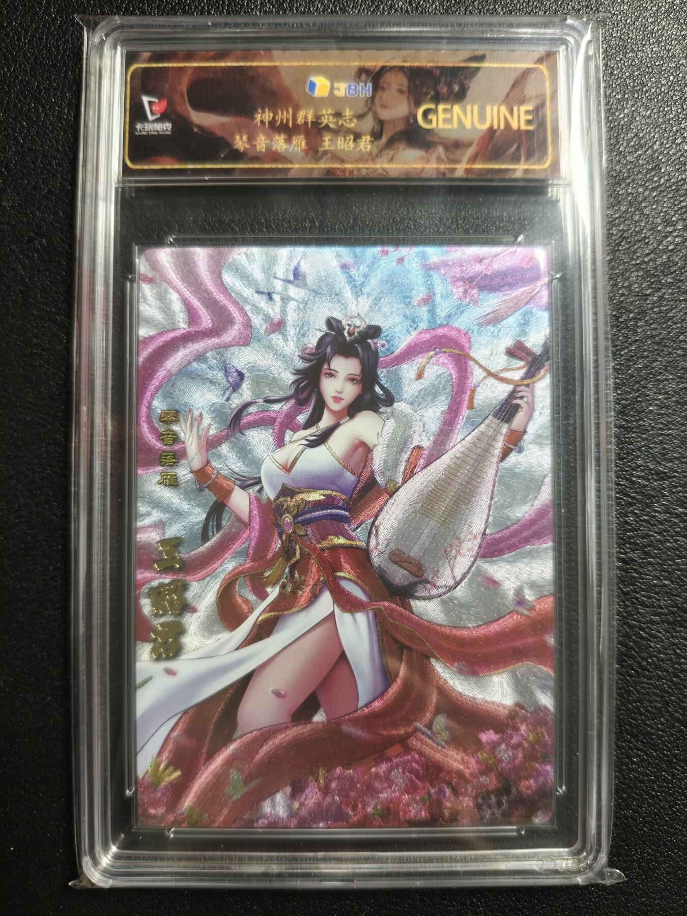 天玑星卡拍第152期《12.22周一截拍》持续收拍收评中 满赠卡需备注