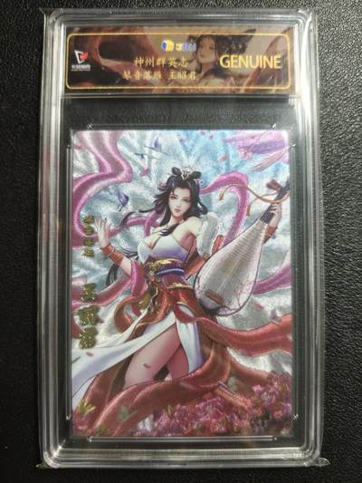 天玑星卡拍第152期《12.22周一截拍》持续收拍收评中 满赠卡需备注 - 卡玩帕克 神州群英志 琴音落雁 王昭君 粗闪 JBH专属标