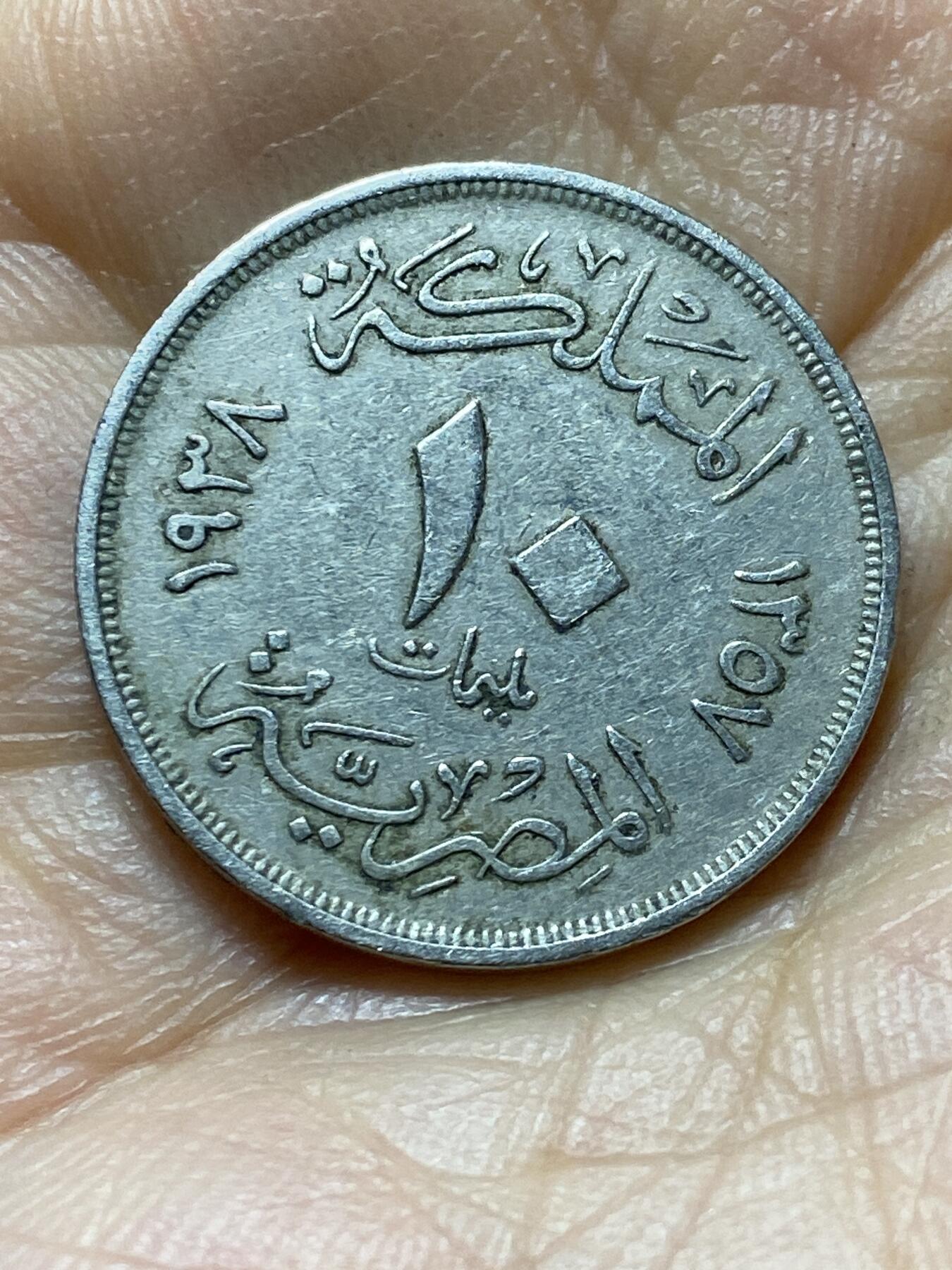 2025年第一百三十八场(总第一百六十四场）外国好品散币场(免佣金)