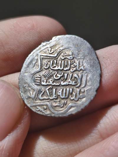 大蒙古兀鲁斯伊尔汗国2第尔汗银币，造于不赛因汗执政的回历719年，即公元1319/20年，无造币厂，好品难遇，有一个清晰的中国结，这是伊朗与中国之间文化交流的明证，有极大历史价值和收藏价值