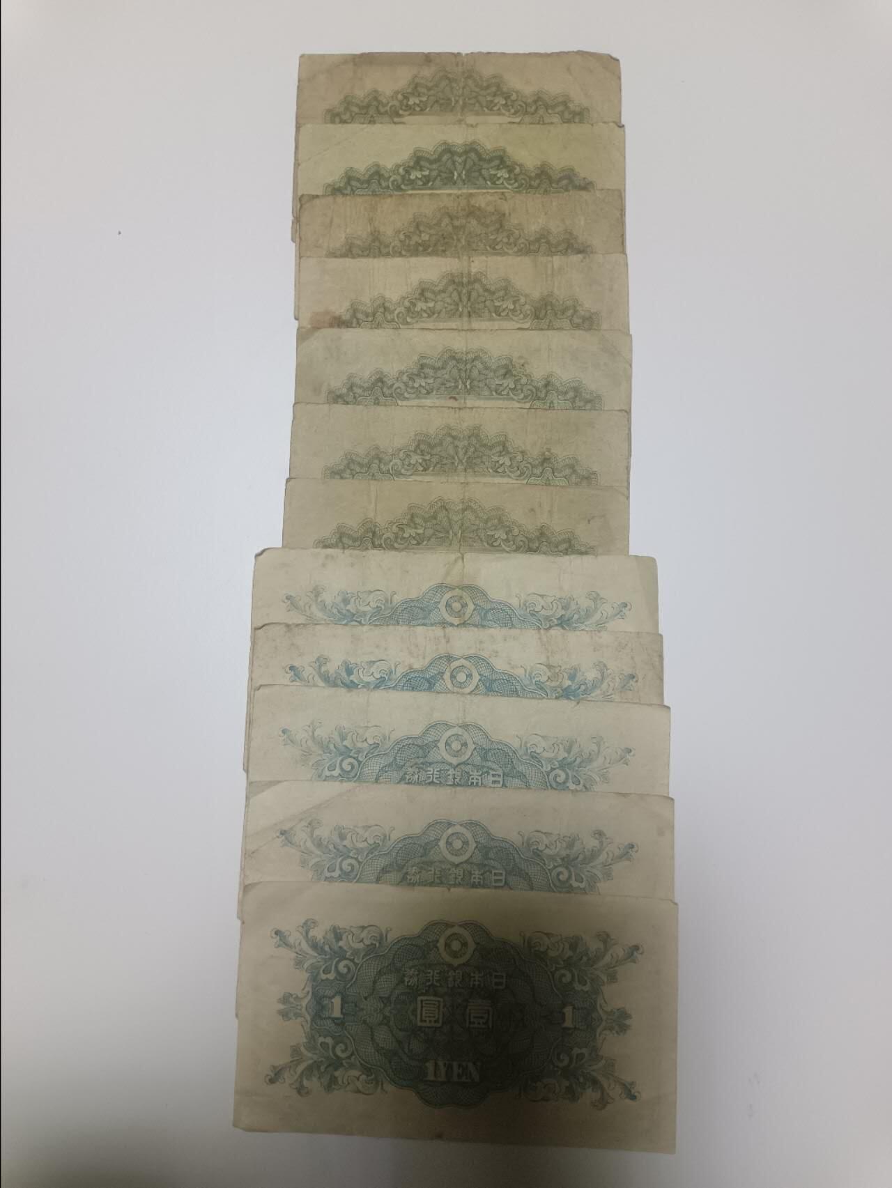 【20251225】非全新纸币和硬币第317场